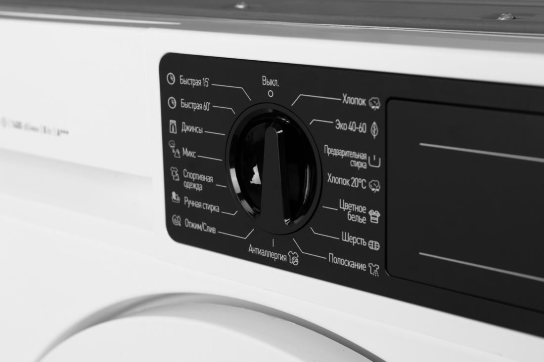 Встраиваемая стиральная машина GRAUDE COMFORT EWA 80.1