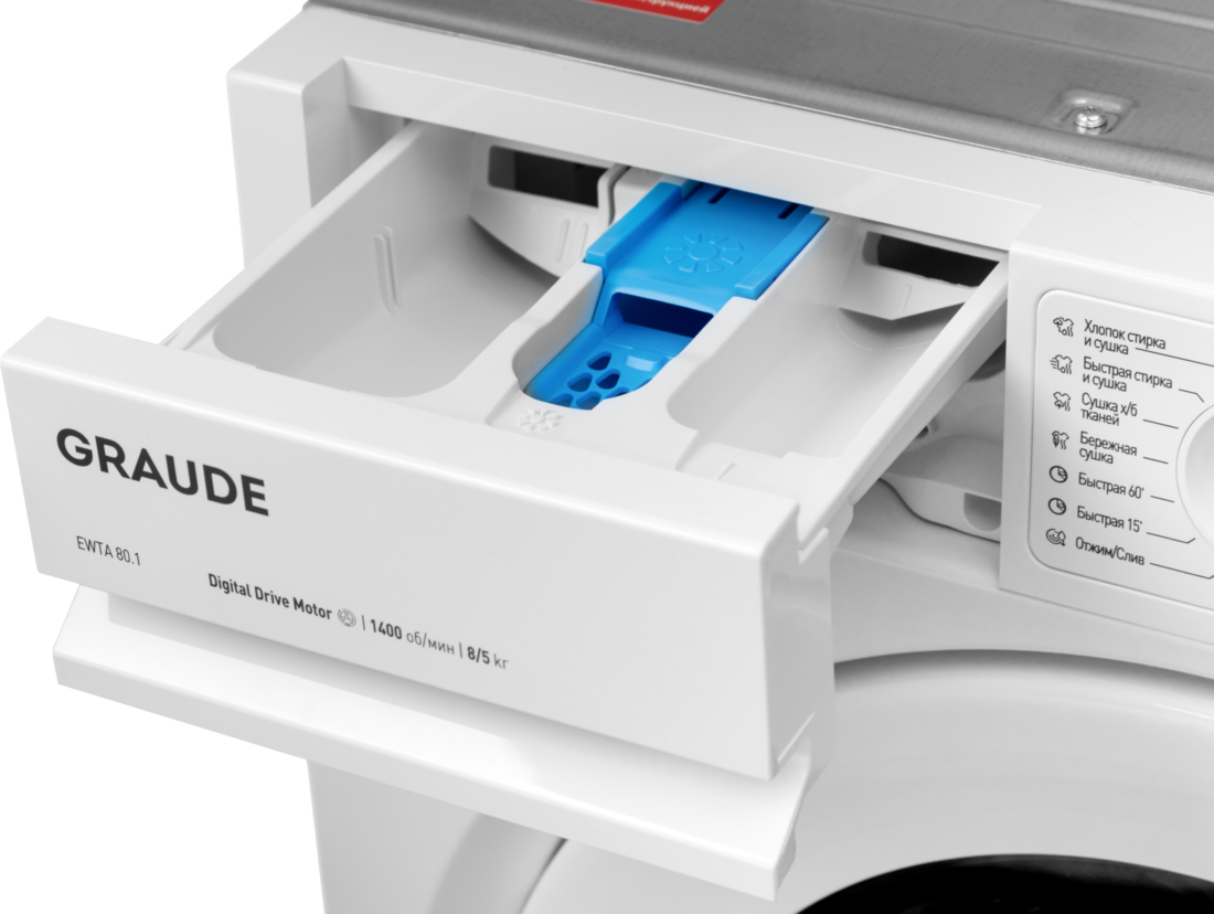 Встраиваемая стирально-сушильная машина GRAUDE EWTA 80.1