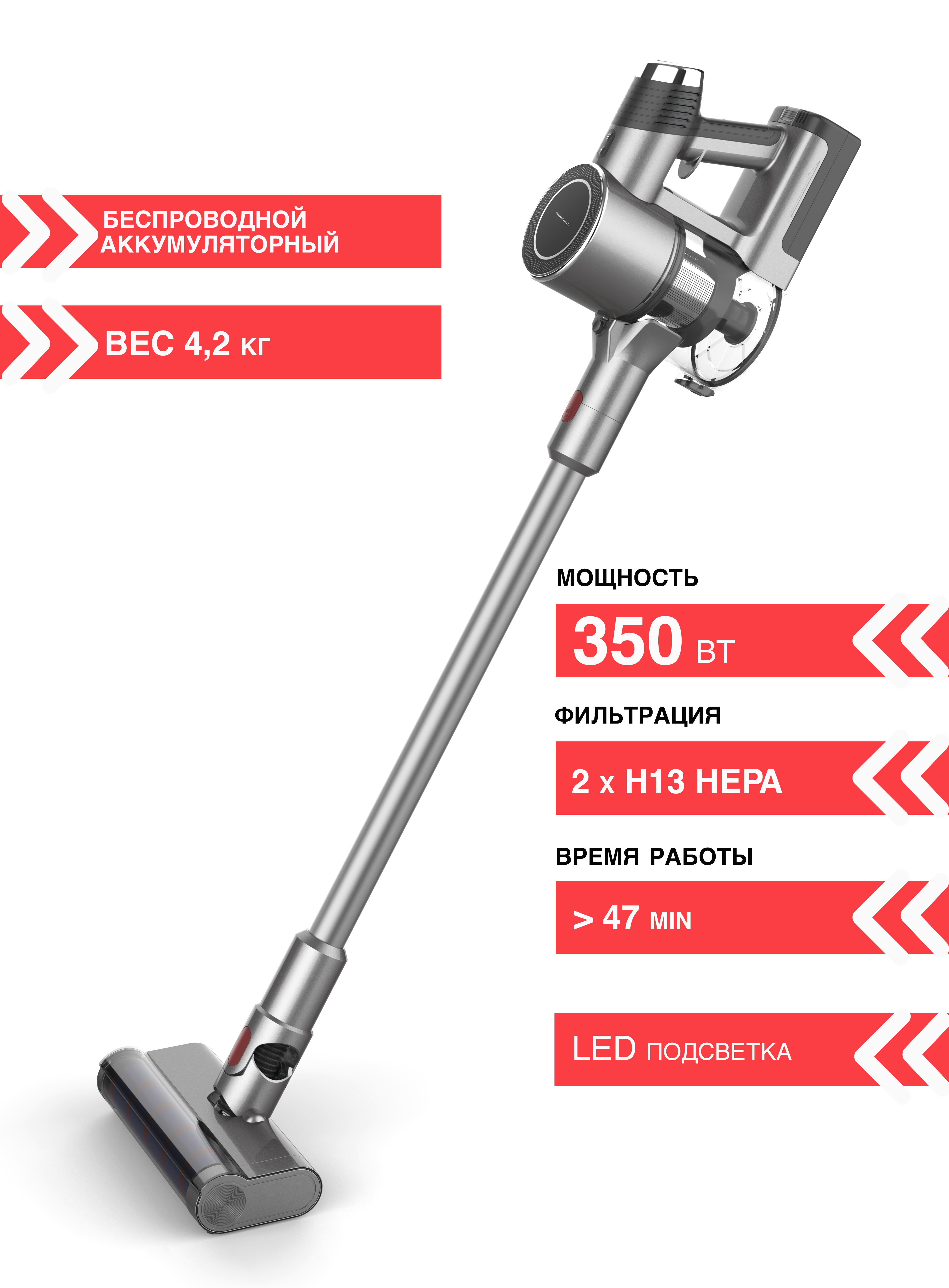 Беспроводной пылесос SA 113 G Куперсбуш / Kuppersbusch