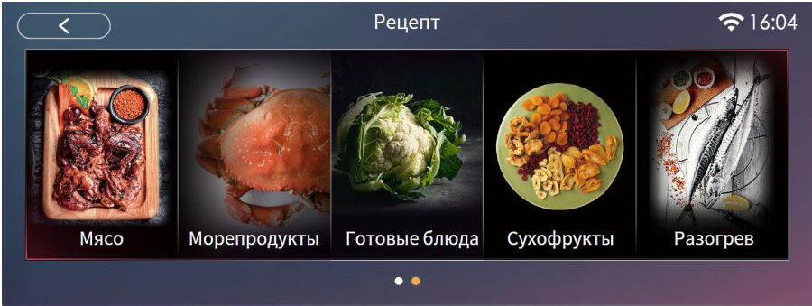 Электрический духовой шкаф GRAUDE PREMIUM BMP 60.4 S