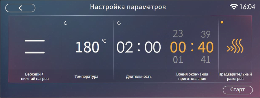 Электрический духовой шкаф GRAUDE PREMIUM BMP 60.4 S