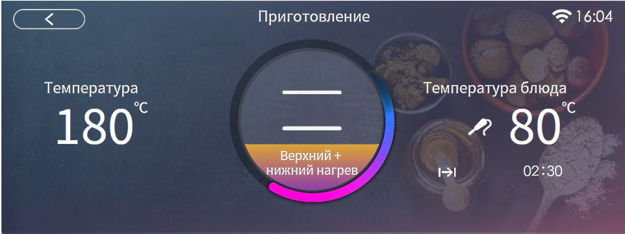 Электрический духовой шкаф GRAUDE PREMIUM BMP 60.4 S