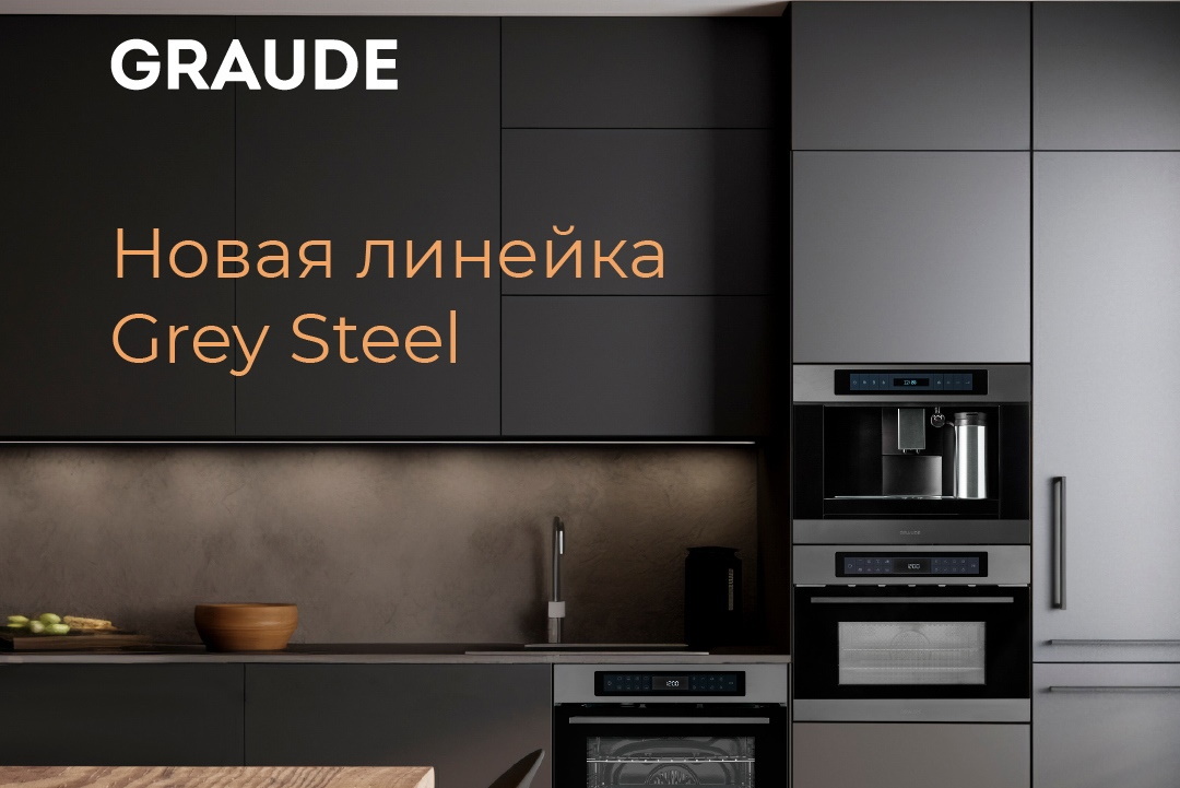 Стиль и функциональность в каждой детали!